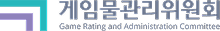 게임물관리위원회