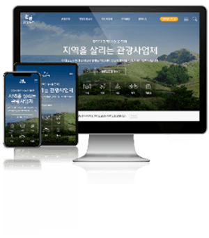 한국관광공사