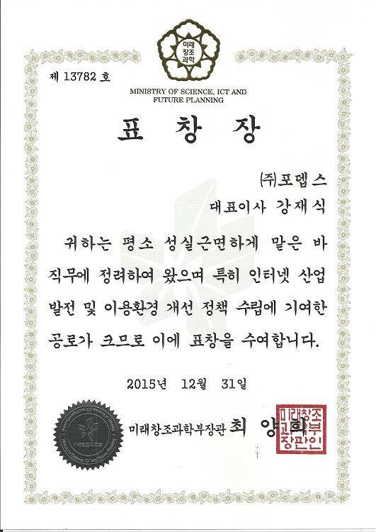 award