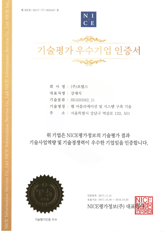 award
