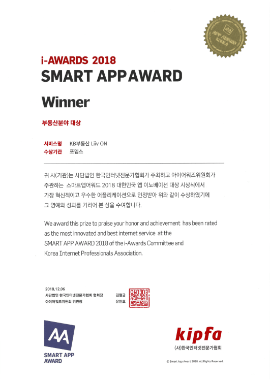 award