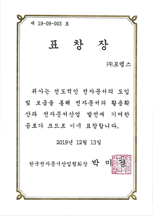 award