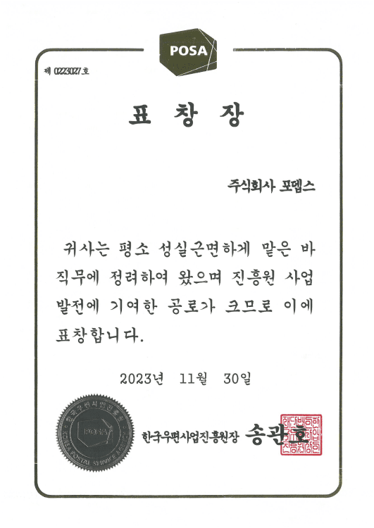 award