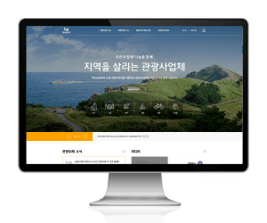 관광두레 사업관리 시스템 리뉴얼 시스템 화면